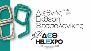 89η ΔΕΘ: Αφιερωμένη στα 100 χρόνια του εκθεσιακού φορέα