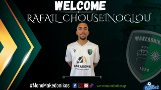 Ο Χουσεΐνογλου στον Μακεδονικό