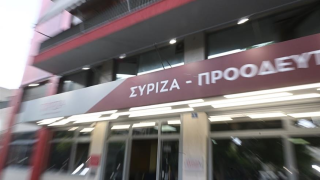 ΣΥΡΙΖΑ: Ζητά την ακύρωση του φιλικού Ελλάδας-Ισραήλ!