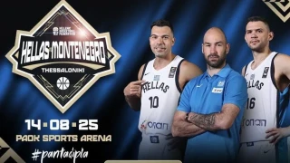 Εθνική Μπάσκετ: Φεύγουν τα εισιτήρια για το φιλικό με το Μαυροβούνιο