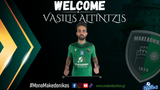 Μακεδονικός: Νέα προσθήκη με Αλτιντζή