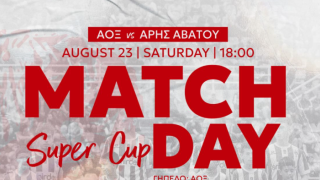 Τελικός Super Cup στην Ξάνθη - Ευχαριστήρια Κοζάνης και Πανθρακικού