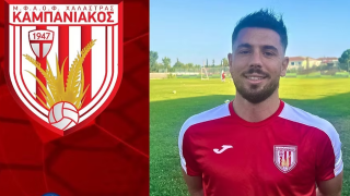 Ο Ρόβας στον Καμπανιακό - Φιλική ήττα του Αστέρα Β