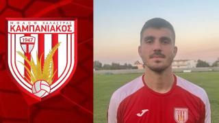 Ο Τενεκές στον Καμπανιακό – Ο Σταμούλης στην Καβάλα – Οι φανέλες της Νίκης Βόλου