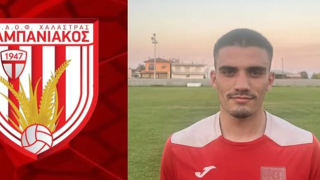 Καμπανιακός: Πήρε Αλμπάνη - Την Τετάρτη με Καλλιθέα