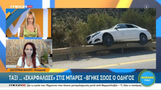 Απίστευτο σκηνικό στην Κρήτη: Ταξί «σκαρφάλωσε» στις μπάρες!