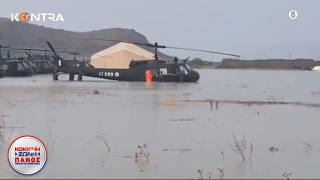 Ολική η καταστροφή για αεροσκάφη, δυο χρόνια μετά την κακοκαιρία Daniel