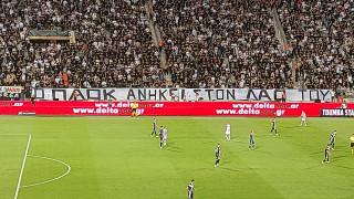 ΠΑΟΚ-Ριέκα: Πανό με πολλούς αποδέκτες στην Τούμπα από τον κόσμο του Δικεφάλου