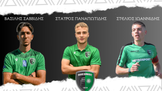 Μακεδονικός: Ελάφρυνση του ρόστερ με αποδεσμεύσεις και δανεισμό