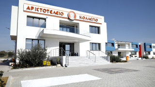 Θεσσαλονίκη: Για πρώτη φορά το επιμορφωτικό σεμινάριο «Ἑλληνίζοντες Διδάσκομεν»