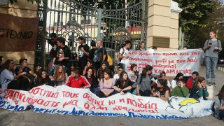 Θεσσαλονίκη: Ολοκληρώθηκε η πορεία των μαθητών (ΦΩΤΟ + ΒΙΝΤΕΟ)