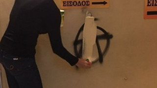 Η Μανωλίδου... καθαρίζει το φροντιστήριο του Άδωνι! (ΦΩΤΟ)