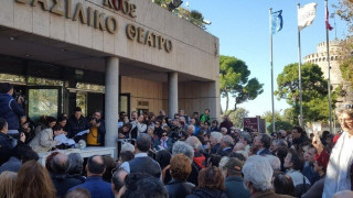 Δείτε πώς ονομάστηκε ο δρόμος μπροστά από το Βασιλικό Θέατρο