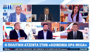«Σφάχτηκαν» στο MEGA με τις εξαγγελίες Μητσοτάκη: «Είστε ασεβής»