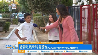 Viral μαθητής που θέλει να τελειώσει ο αγιασμός για να...κοιμηθεί!