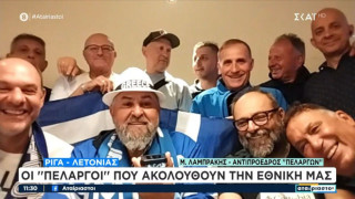 Στο πλευρό της Εθνικής: «Ελλάδα μαγεία και μέσα στη... Λετονία»