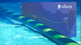 Ηλεκτρική Διασύνδεση Ελλάδας-Κύπρου έναντι των τουρκικών εκβιασμών