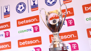 Κύπελλο Ελλάδας: Έξι ομάδες μάχονται για τα 4 εισιτήρια