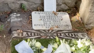 ΠΑΟΚ: Τίμησαν τη μνήμη του αδικοχαμένου Χρήστου στη Λιβαδειά