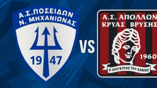 Γ. Αμανατίδης: «Θα τα καταφέρουμε, αν είμαστε αυτοί που πρέπει»-Αγιασμός στην Κρύα Βρύση