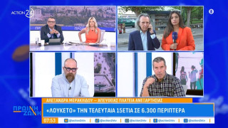 Η μάστιγα που βάζει λουκέτο στα περίπτερα: Έκλεισαν 6.300 την τελευταία 15ετία!