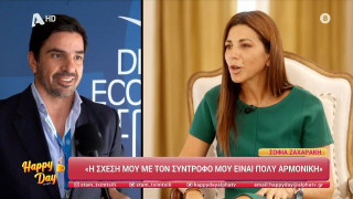 Σοφία Ζαχαράκη για τον σύντροφό της: «Μας ένωσε ο Παναθηναϊκός»