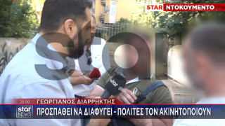 Διάρρηξη... on camera στο κέντρο της Αθήνας: Ο δράστης ακινητοποιήθηκε από τον ρεπόρτερ!