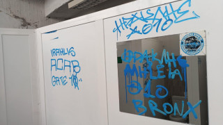 Βανδαλισμοί στο γήπεδο του Μακεδονικού (pics)