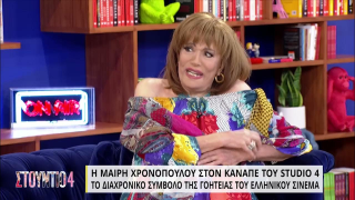 Μαίρη Χρονοπούλου: Γιατί ανέλαβε το Ανθρωποκτονιών την υπόθεση θανάτου της