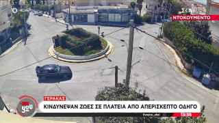 Μπαντιλίκια μέρα-μεσημέρι από ερασιτέχνη... κασκαντέρ