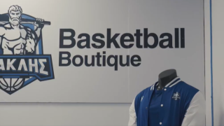 ΚΑΕ Ηρακλής: «Ντύσου στα μπλε, η μπουτίκ ανανεώνεται»