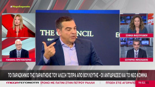 Αλέξης Τσίπρας: Παραιτήθηκε από βουλευτής-Ποιοι τον ακολουθούν στο νέο του πολιτικό ταξίδι