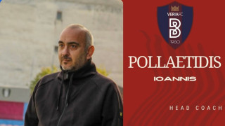 Βέροια: Χώρισαν οι δρόμοι με τον Πολλαετίδη