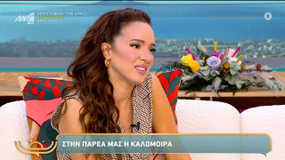 Καλομοίρα για την κατάθλιψη: «Μου πήρε καιρό να ζητήσω βοήθεια, κάθε μέρα ξυπνούσα και έκλαιγα»