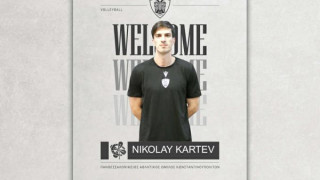 Ανακοίνωσε Νικολάι Κάρτεφ ο ΠΑΟΚ