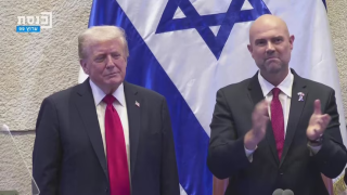 Αποθεώθηκε ο Τραμπ στην Κνεσέτ αλλά με... επεισόδια