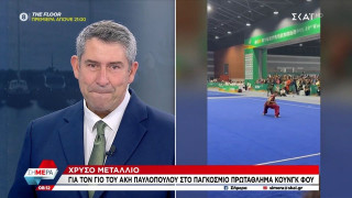 Άκης Παυλόπουλος: Ο 11χρονος γιος του κέρδισε χρυσό στο Κουνγκ Φου