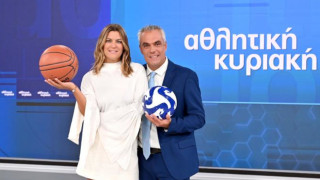 ΕΡΤ: Αλλάζει ώρα η «Αθλητική Κυριακή»-Πότε θα μεταδίδεται
