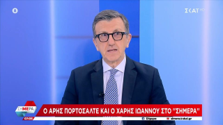 Πορτοσάλτε σε Οικονόμου: «Συγχαρητήρια σε όλα τα γαυρόπουλα»