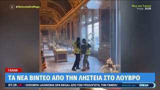 Τεχνητή ή μη Νοημοσύνη: Νέο βίντεο με τους ληστές μέσα στο Λούβρο