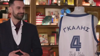 Νίκος Γκάλης: Η φανέλα του στο «Cash or Trash»-Πόσο αγοράστηκε