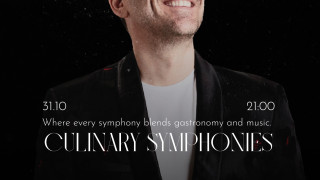 Culinary Symphonies: ﻿H τέχνη της γαστρονομίας συναντάει την τέχνη της μουσικής ﻿στο Hyatt Regency Thessaloniki