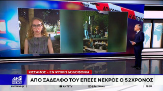 Χανιά: Παραδόθηκε ο 23χρονος που σκότωσε τον 52χρονο