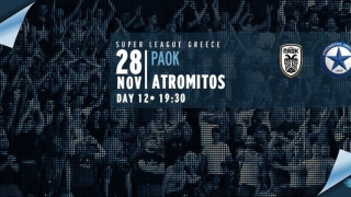 Η           αποστολή      του Ατρόμητου κόντρα στον ΠΑΟΚ