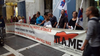 Θεσσαλονίκη: Παράσταση διαμαρτυρίας ενάντια στους πλειστηριασμούς