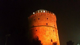 Ο Λευκός Πύργος φωταγωγήθηκε πορτοκαλί για καλό σκοπό!