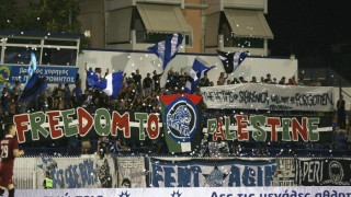 Αυτό είναι το... σωστό πανό για την Σρεμπρένιτσα (pics)