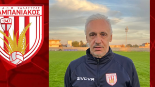 Ο Απόστολος Χαραλαμπίδης και επίσημα προπονητής του Καμπανιακού