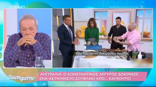 Η... δοκιμασία του Αργυρού: Του έδωσαν σουβλάκι από καγκουρό!