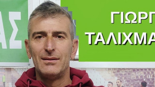 Επιστροφή Ταλιχμανίδη στον Αχιλλέα Τριανδρίας
